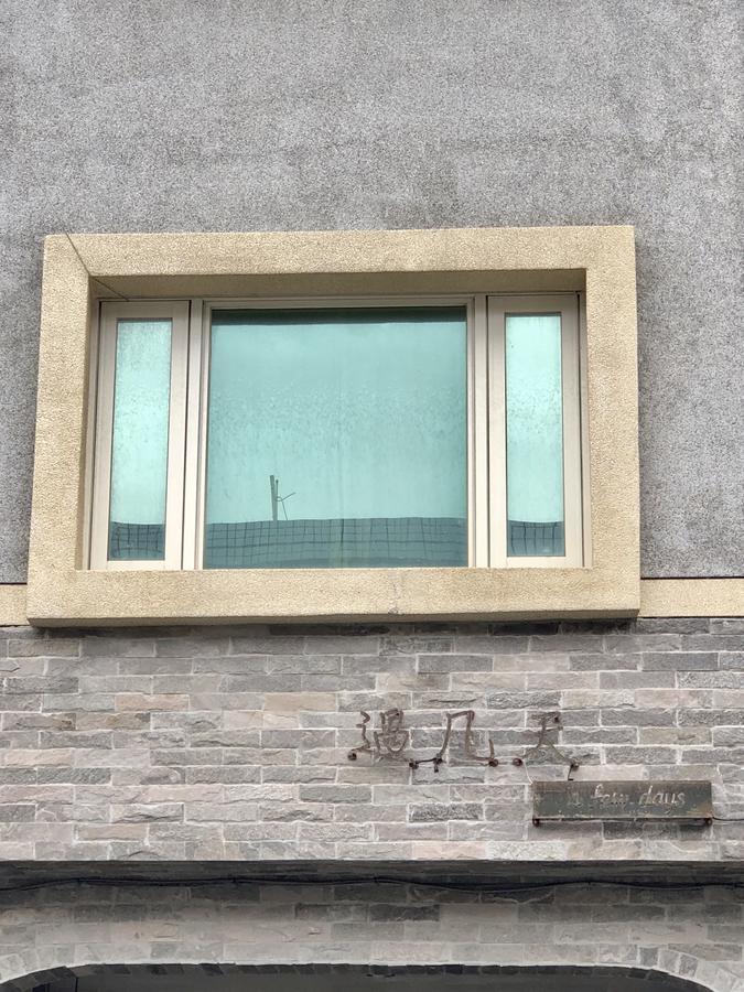 墾丁過几天 Appartement Heng-ch'un Buitenkant foto